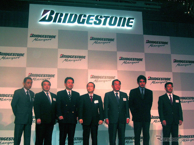 ブリヂストン 2006年 活動発表…足もとから支える