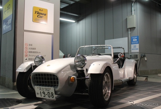 ウエストフィールド・スーパー7