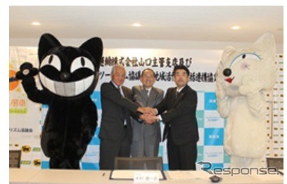 左から周南ツーリズム協議会藤井代表理事、 周南市の木村市長、ヤマト運輸の中山主管支店長