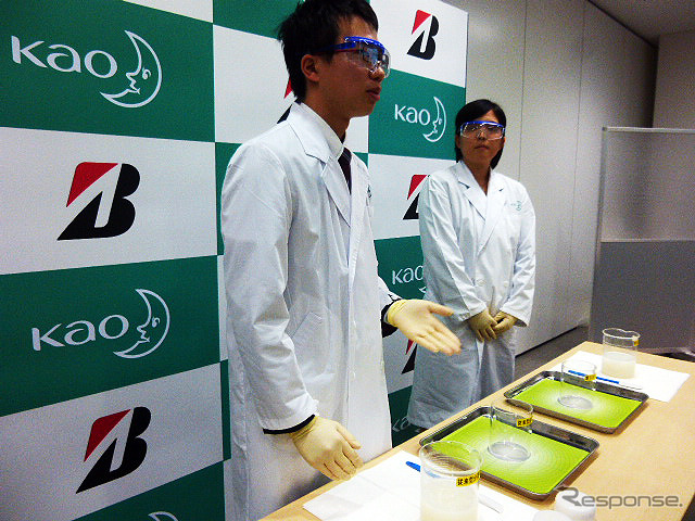 新シリカ分散向上剤の流動性比較を実験(11月19日、ブリヂストン・花王 高性能タイヤゴム材料共同開発発表)