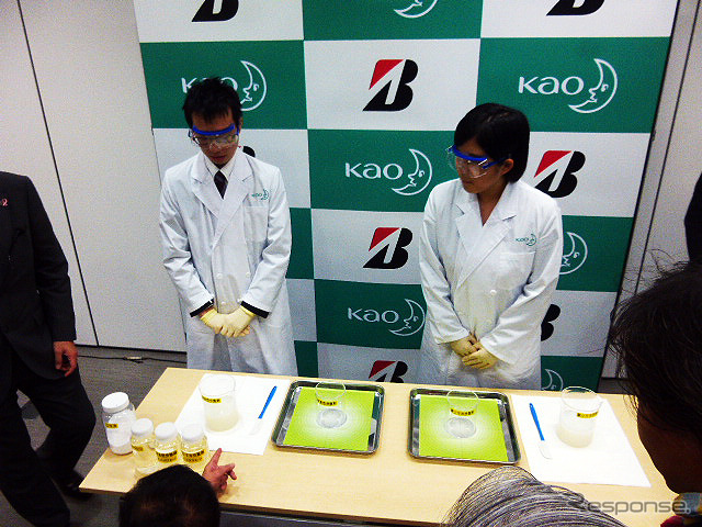 新シリカ分散向上剤の流動性比較を実験(11月19日、ブリヂストン・花王 高性能タイヤゴム材料共同開発発表)