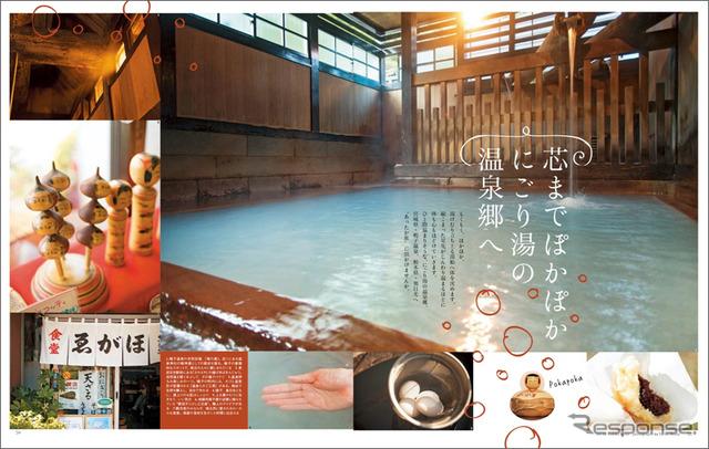 ＜ページ例2＞