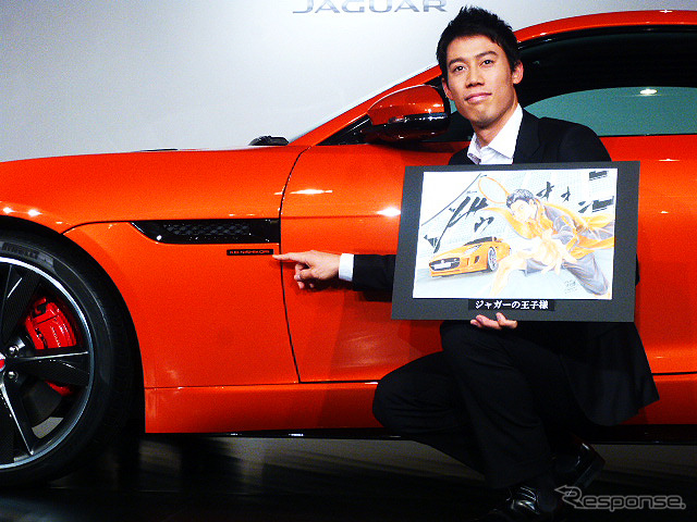 自分が思い描くジャガーFタイプと対面した錦織圭(Fタイプ 錦織圭エディション発表、11月20日・都内)