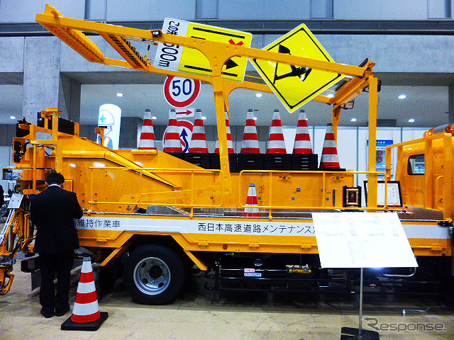 西日本高速道路メンテナンス九州の標識搭載型ラバーコーン自動設置回収車「ロボコーン」(ハイウェイテクノフェア2014)