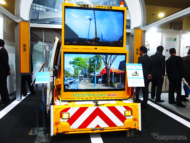 首都高電気メンテナンスの軽自動車ベース・省電力タイプ作業車「ecoサインカーmini」(ハイウェイテクノフェア2014)