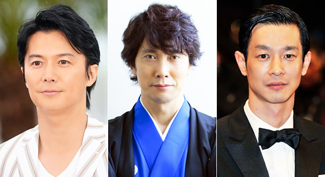 福山雅治&佐々木蔵之介&加瀬亮 -(C) Getty Images