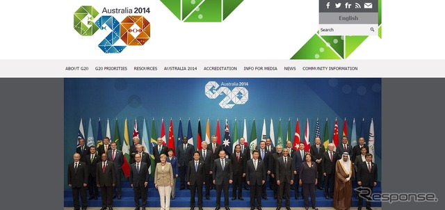 G20サミット公式ウェブサイト