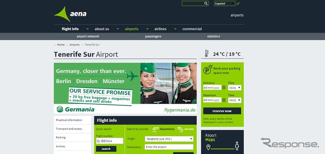 テネリフェ・スール空港公式ウェブサイト