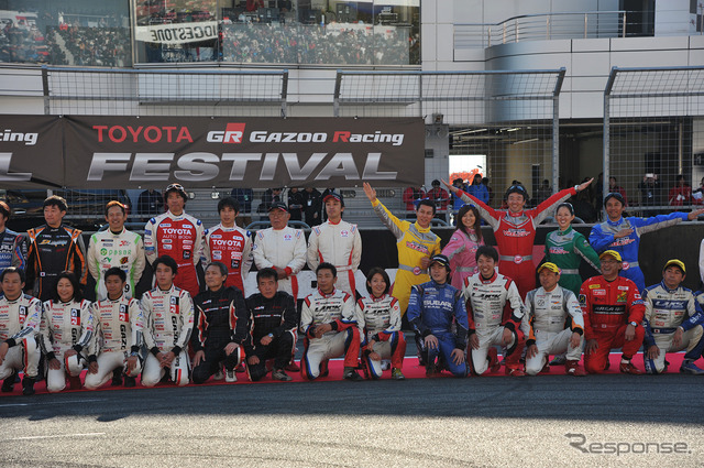 トヨタGAZOOレーシングフェスティバル2014