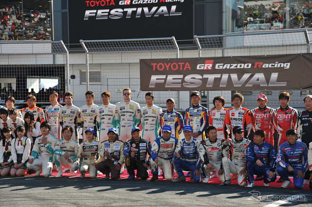 トヨタGAZOOレーシングフェスティバル2014