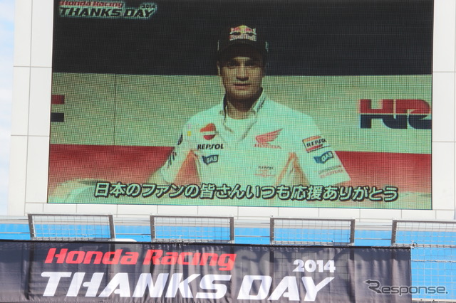 Honda Racing THANKS DAY2014