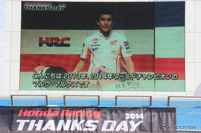 Honda Racing THANKS DAY2014