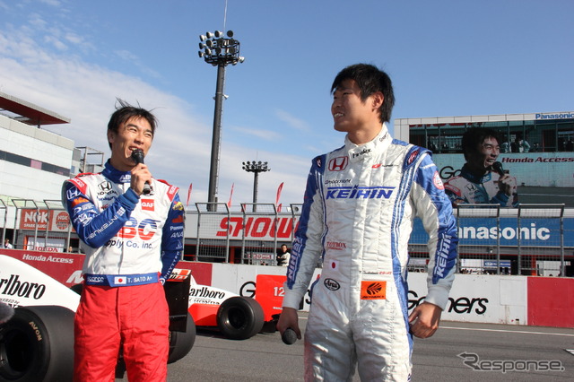 Honda Racing THANKS DAY 2014