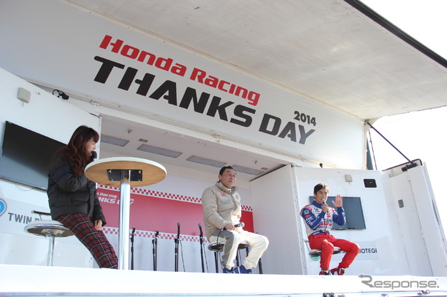 Honda Racing THANKS DAY 2014