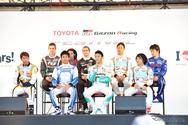 トヨタGAZOOレーシングフェスティバル2014