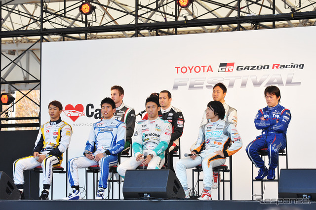 トヨタGAZOOレーシングフェスティバル2014