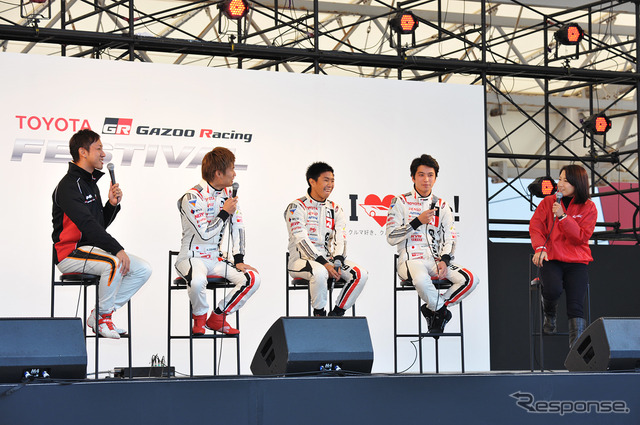 トヨタGAZOOレーシングフェスティバル2014