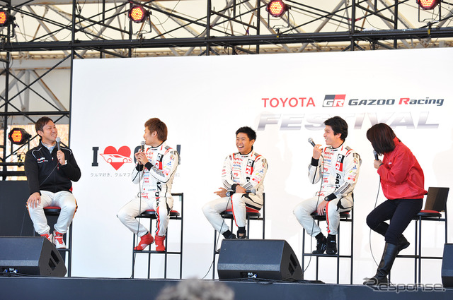 トヨタGAZOOレーシングフェスティバル2014