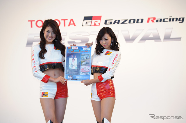 トヨタGAZOOレーシングフェスティバル2014