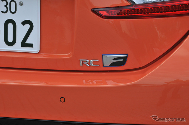 レクサス RC F