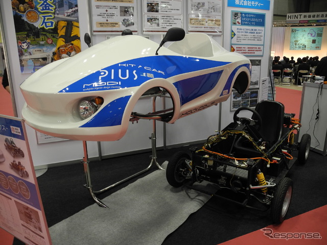 モディーが開発した小型EV「PIUS（ピウス）」