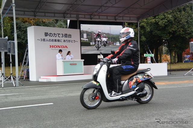 ホンダ 二輪車世界生産累計3億台達成 記念式典