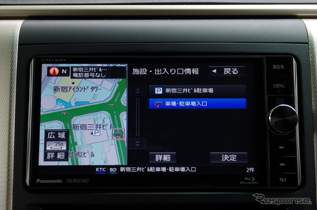ルート探索画面。主要ランドマークでは駐車場の入り口情報もデータベースにあり、的確に案内してくれる