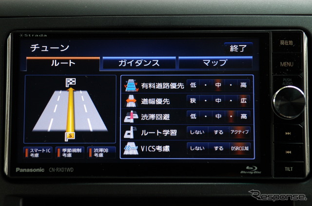 ルートチューンは、有料道路優先・道幅優先・渋滞回避・ルート学習・VICS考慮の5項目からルート探索の好みを選択できる