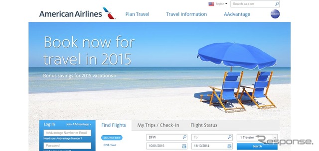 アメリカン航空公式ウェブサイト