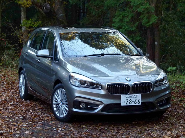 BMW 218i Active Tourer Luxury