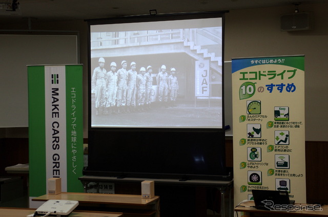 座学講習