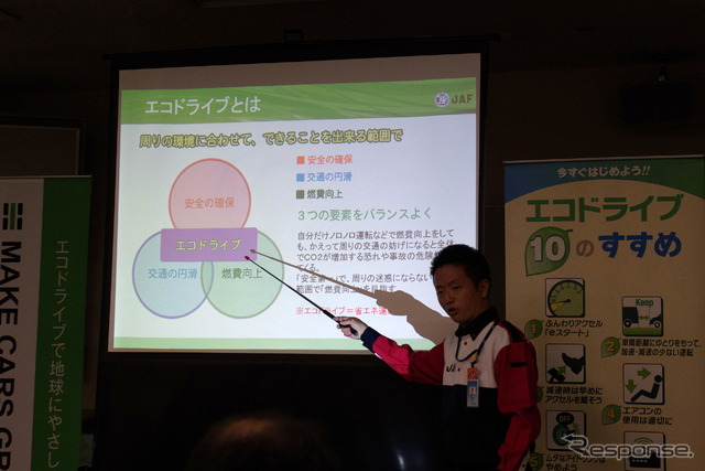 座学講習