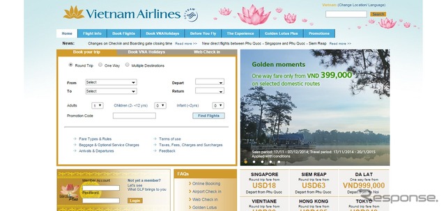 ベトナム航空公式ウェブサイト