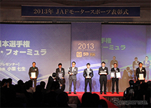 昨年の表彰式の様子