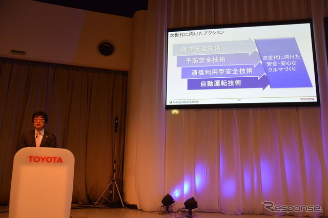 トヨタ自動車 安全技術説明会