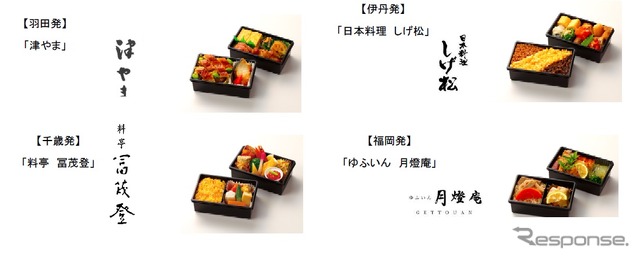 国内線プレミアムクラスで温かい食事を提供