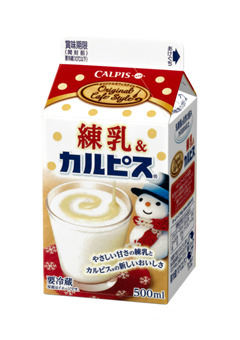 濃厚でコクのある甘さが楽しめる「練乳＆『カルピス』」登場