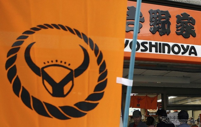 吉野家（イメージ）