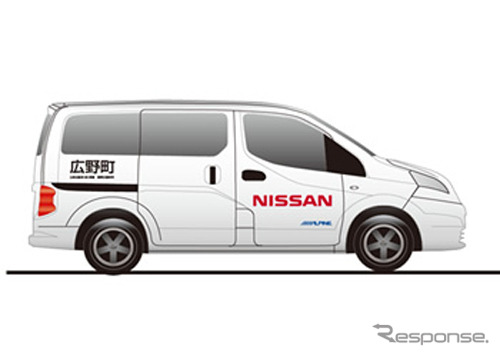 寄贈された日産・NV200 バネット(イメージ)