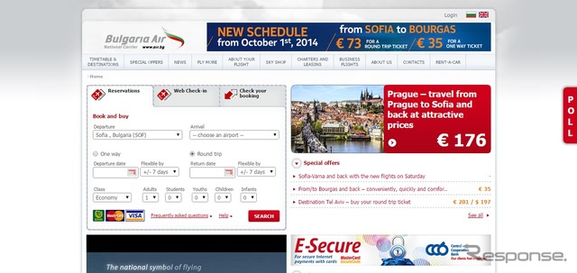 ブルガリア航空公式ウェブサイト