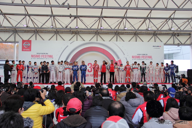 NISMOフェスティバル2014