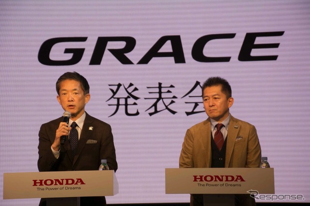 ホンダ グレイス発表会