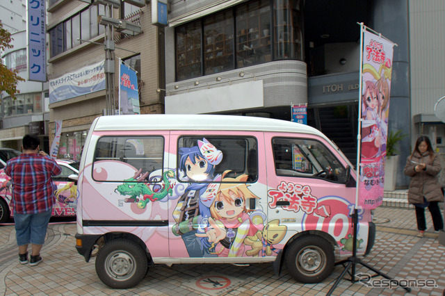 8はちアソビ