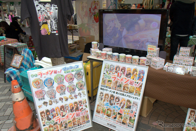 8はちアソビ