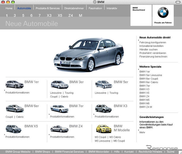 ドイツのBMWサイト、グーグル検索から除外