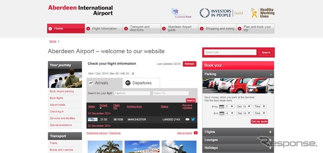 アバディーン国際空港公式ウェブサイト