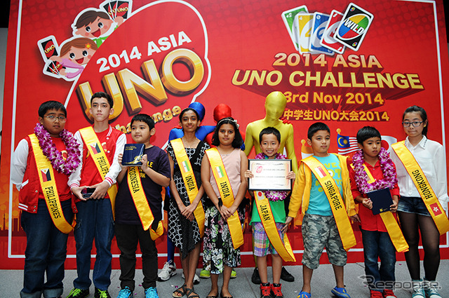 カードゲームUNOの小中学生アジア決勝大会(シンガポール、11月23日)