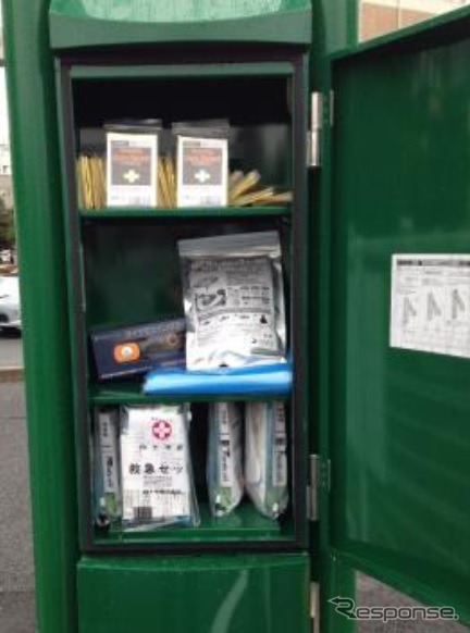 防災セット内容　救急用品5セット、手回し充電ライト付きラジオ1台、アルミブランケット20人分、災害用トイレ30回分