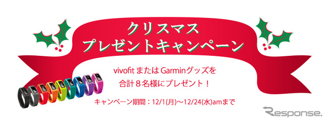 キャンペーンロゴ