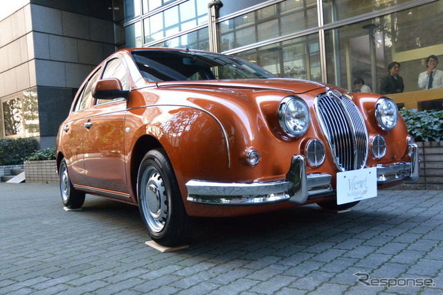 光岡自動車 ビュート トワイライト